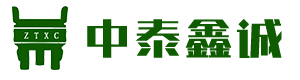 中泰鑫诚